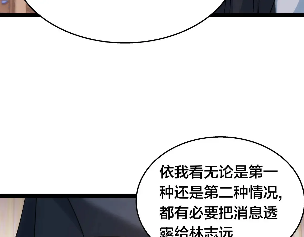 52-闭关了68
