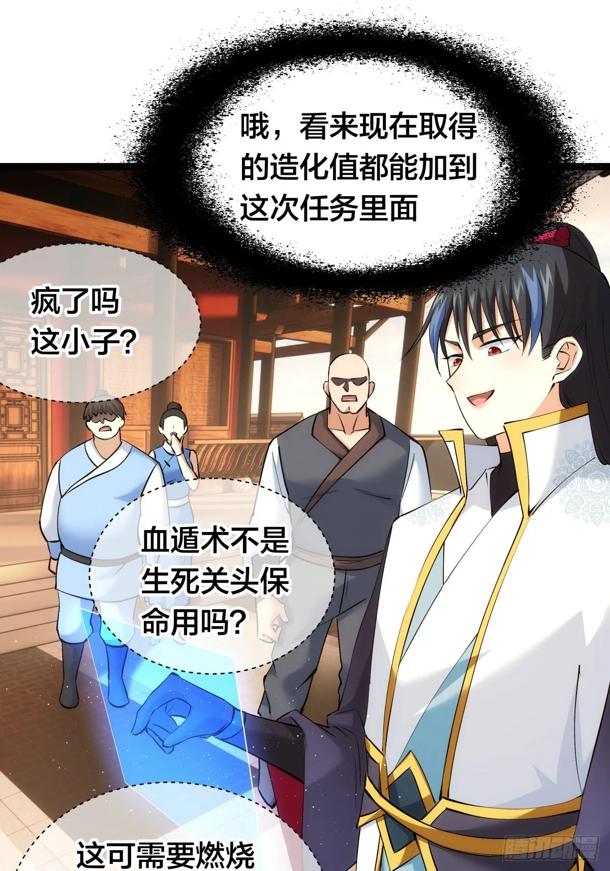56-新招式9
