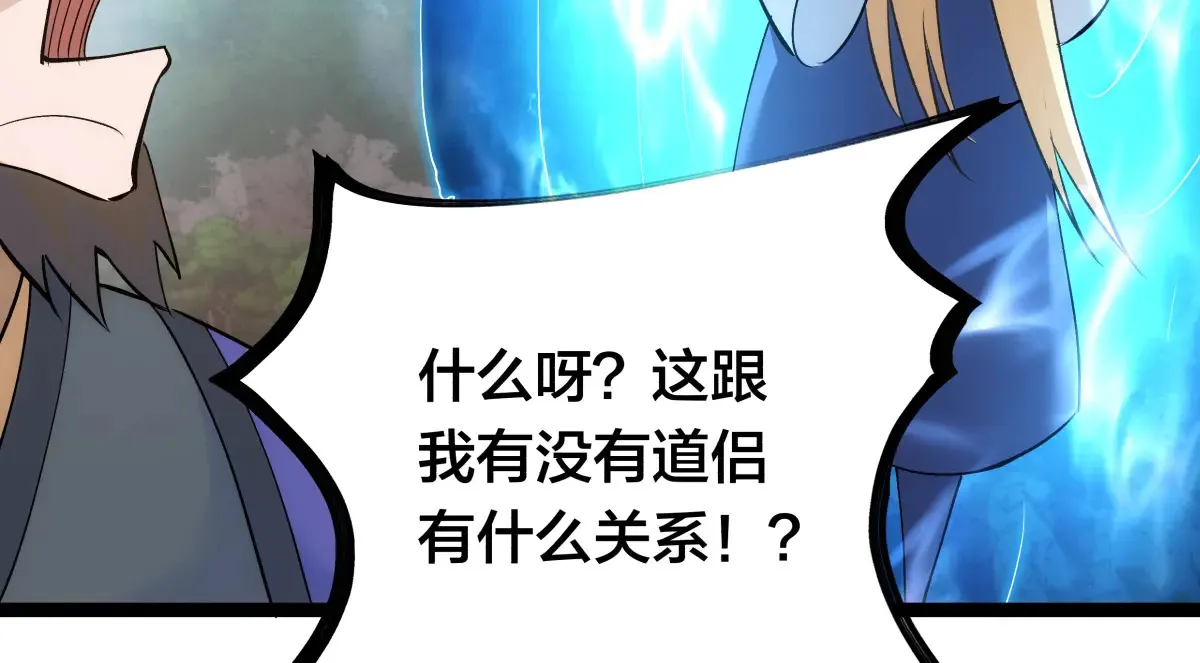 50-联姻111