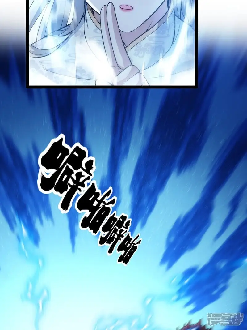 第4话 造化系统22