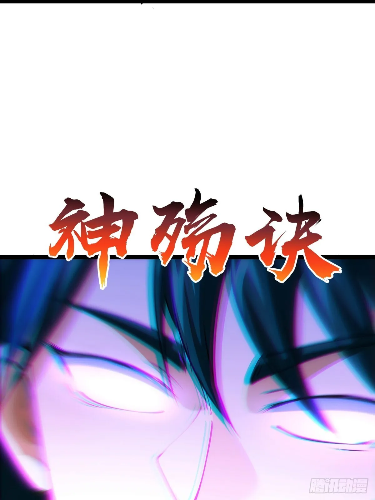 61-奇招48