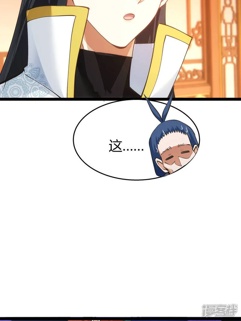 第43话 冲突42