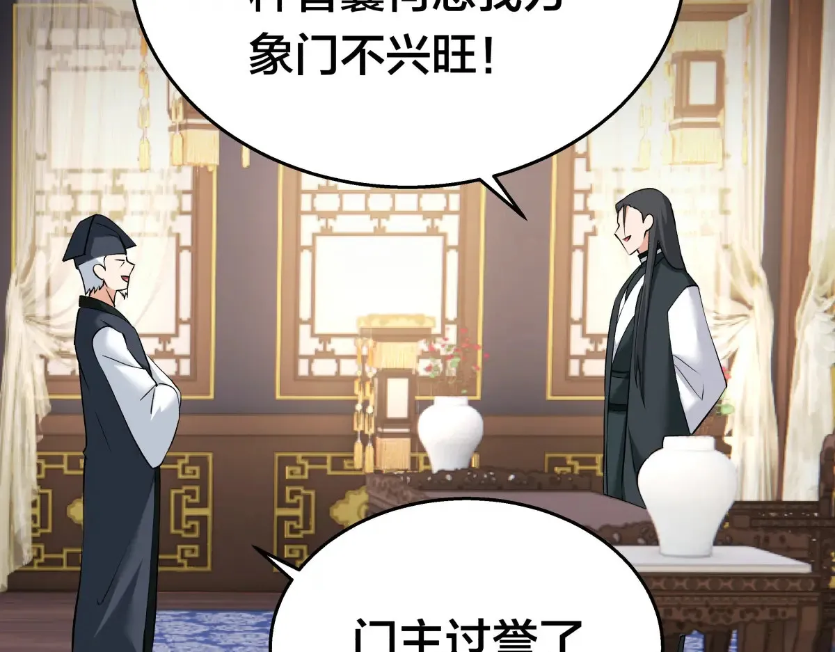 52-闭关了80