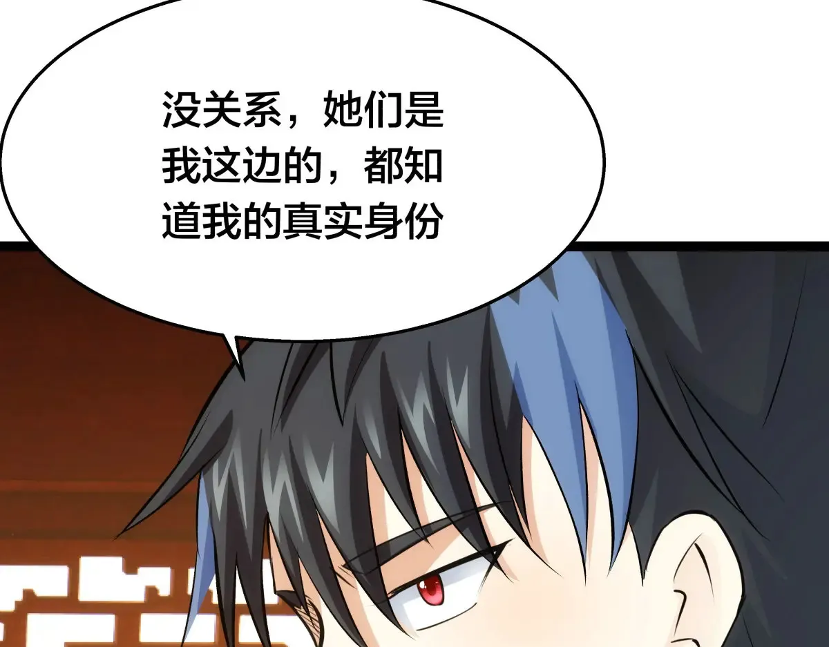 51-比武招亲94