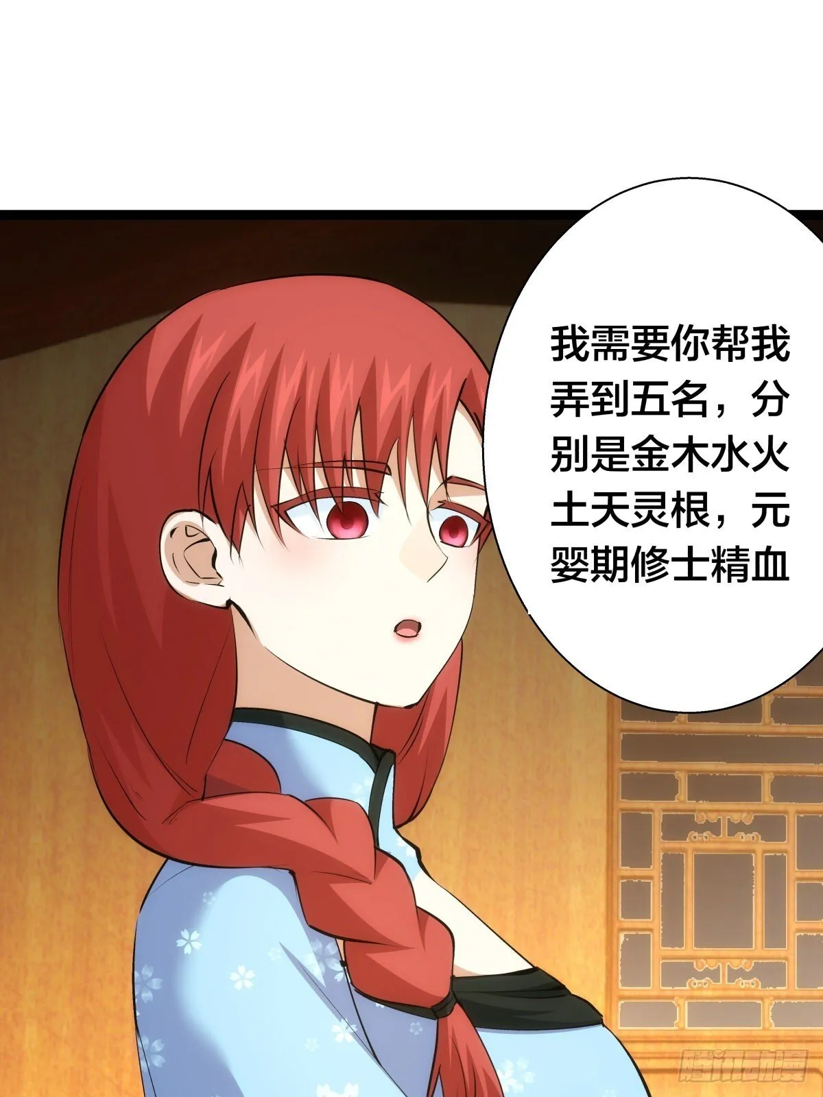 65-呈心的诉求37