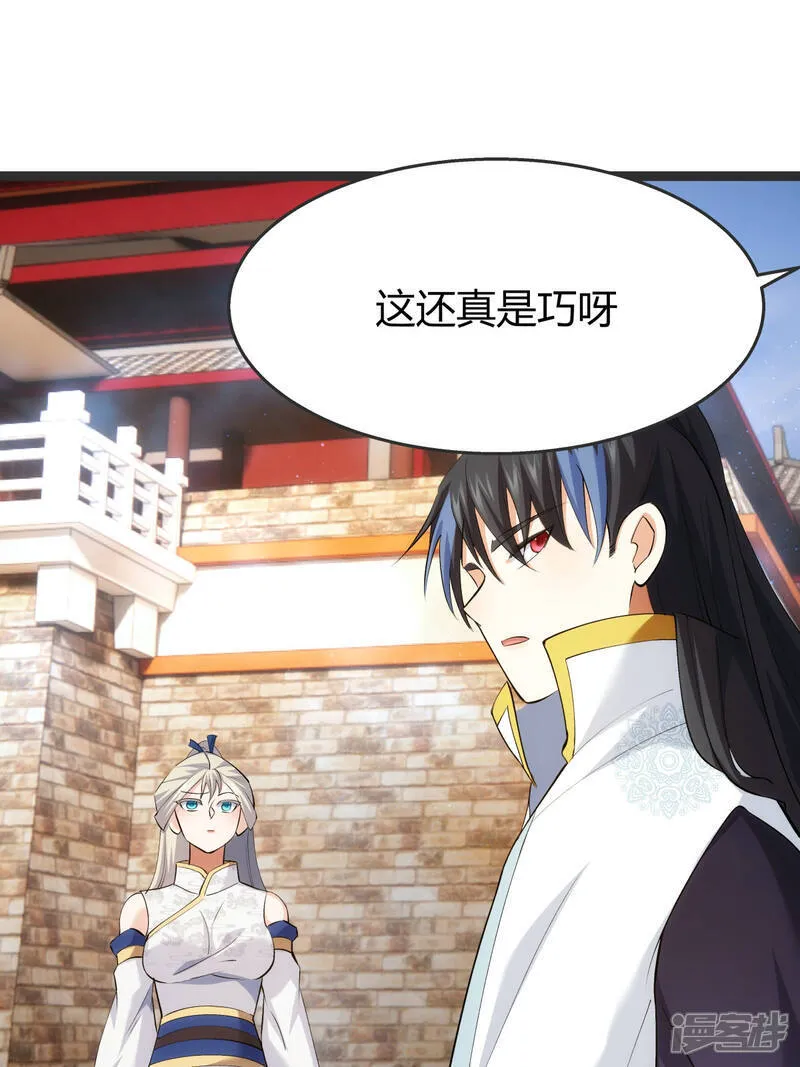 第37话 忽悠17