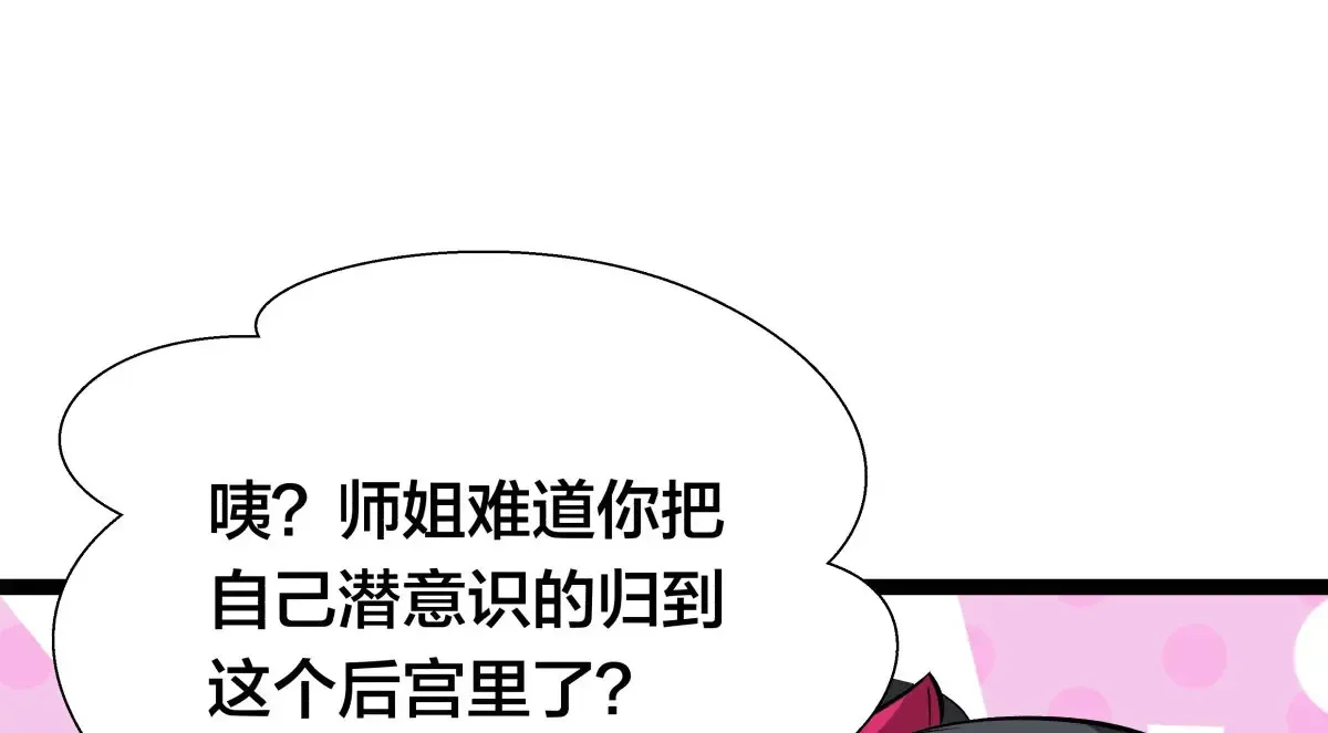 51-比武招亲15