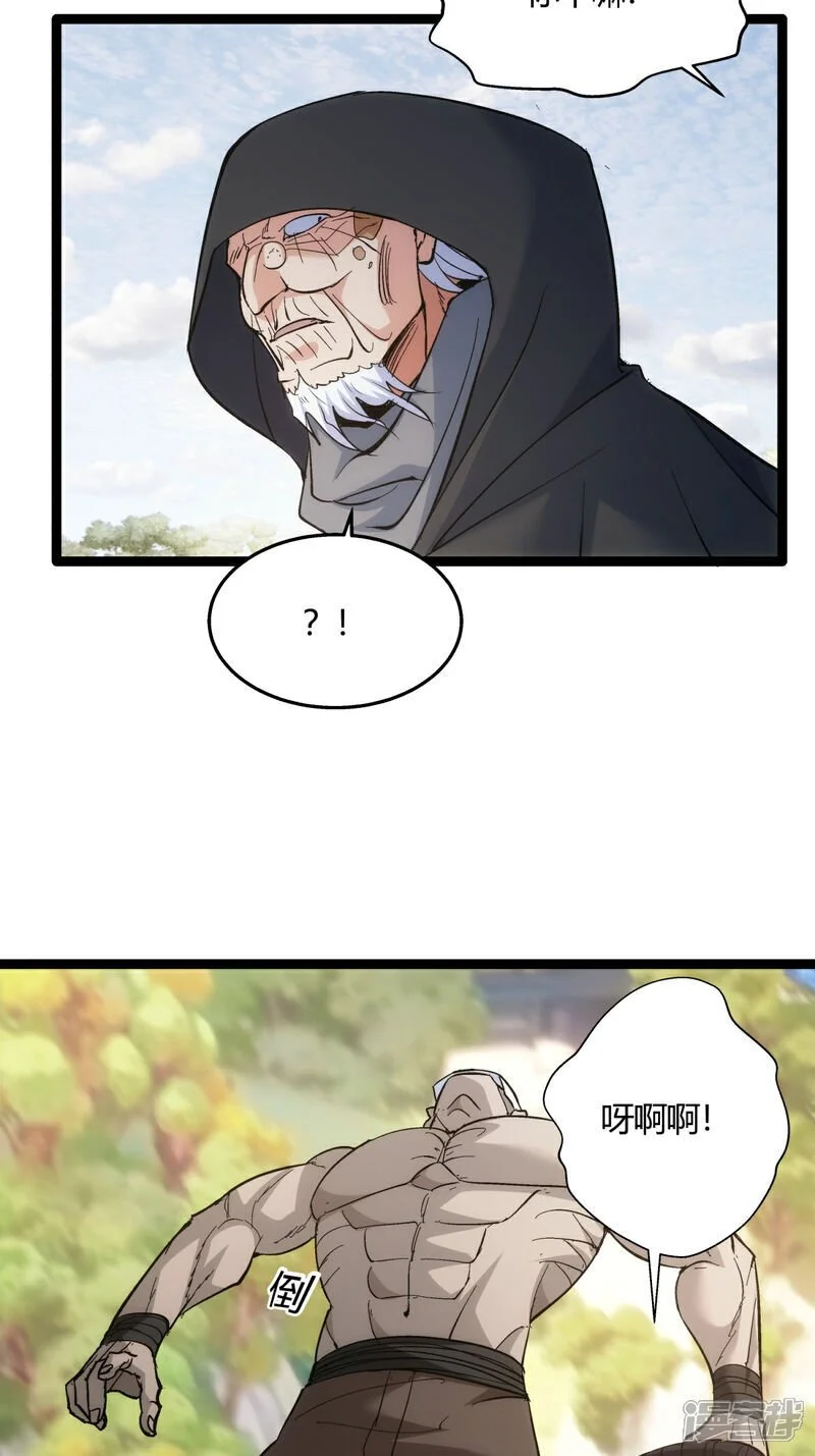 第7话 赌19