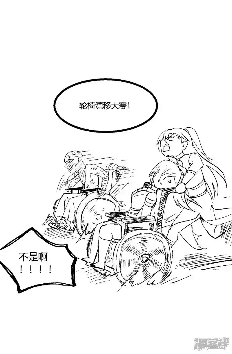 第30话 登门道歉39