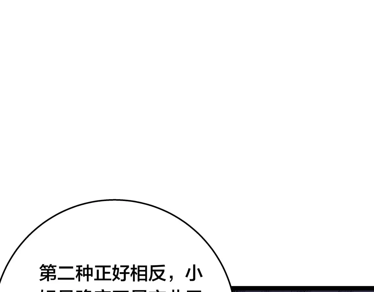 52-闭关了56