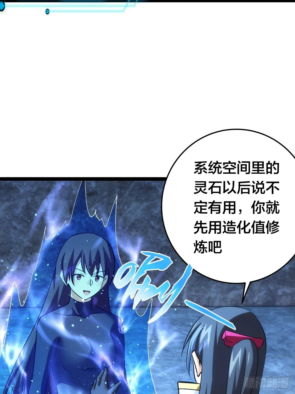 54-分身的用法35