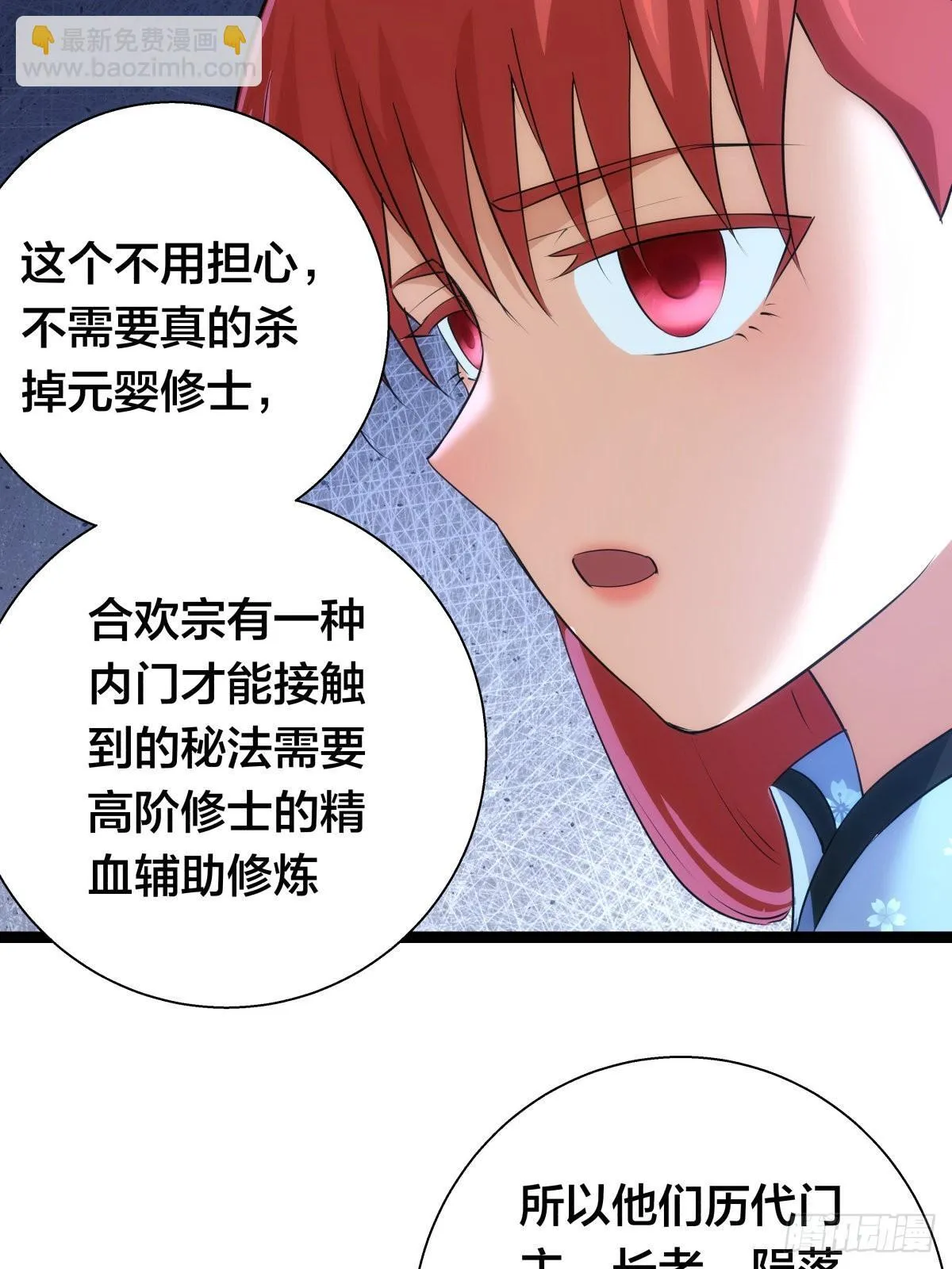 65-呈心的诉求40