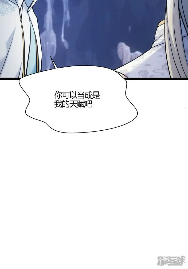 第14话 还来？26