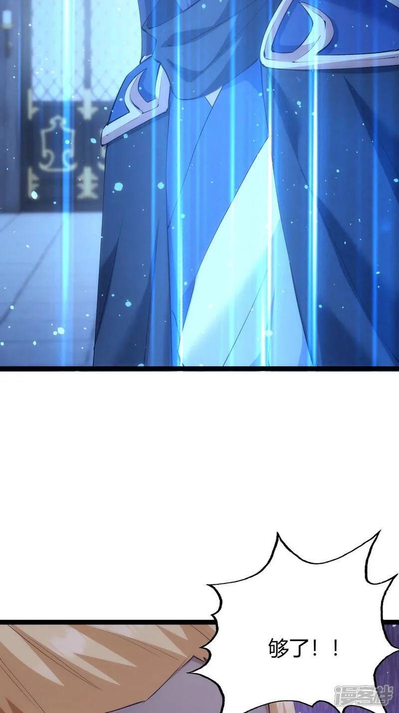 第34话 请君入瓮35