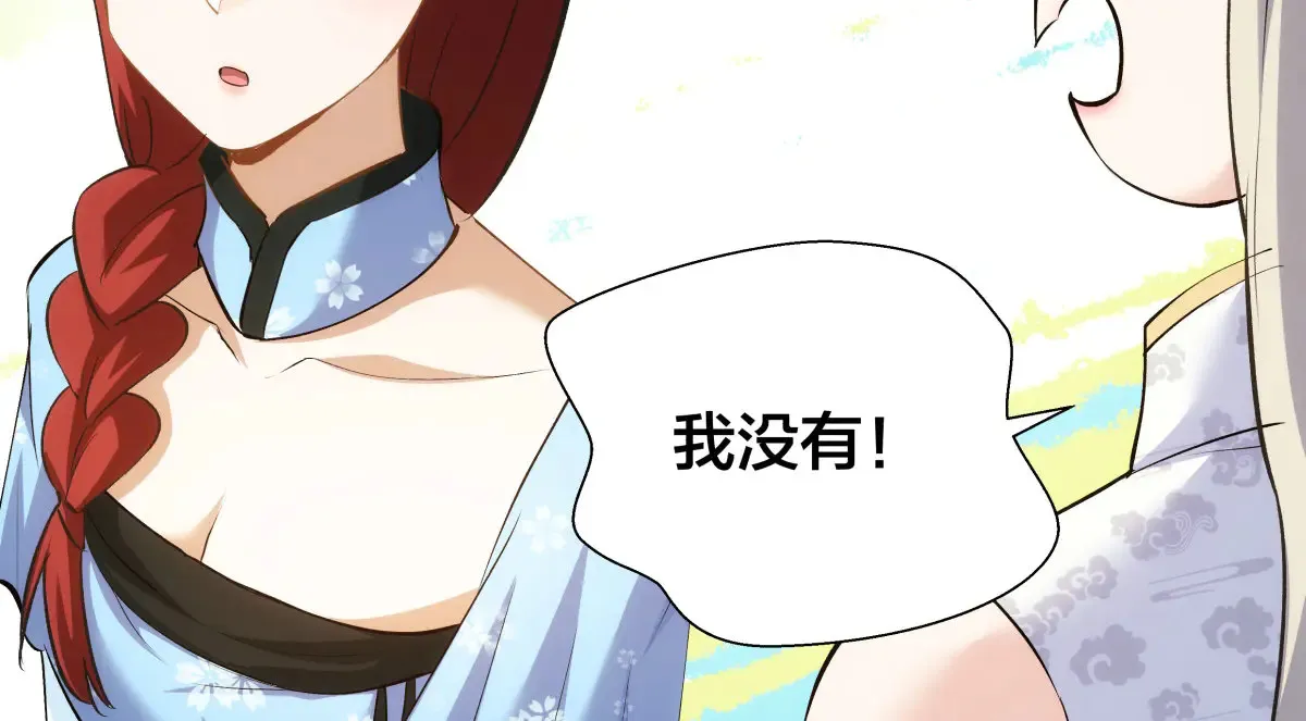 50-联姻77
