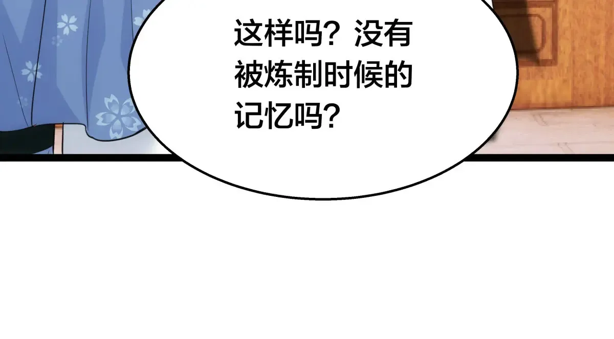 51-比武招亲81