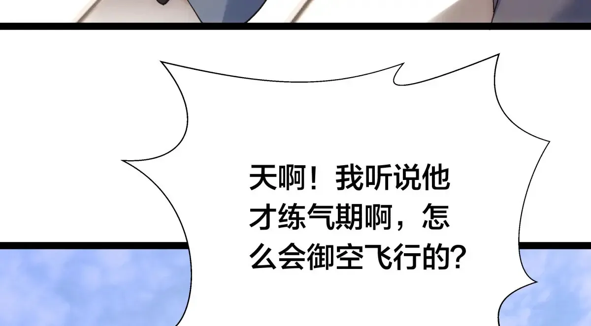 51-比武招亲57