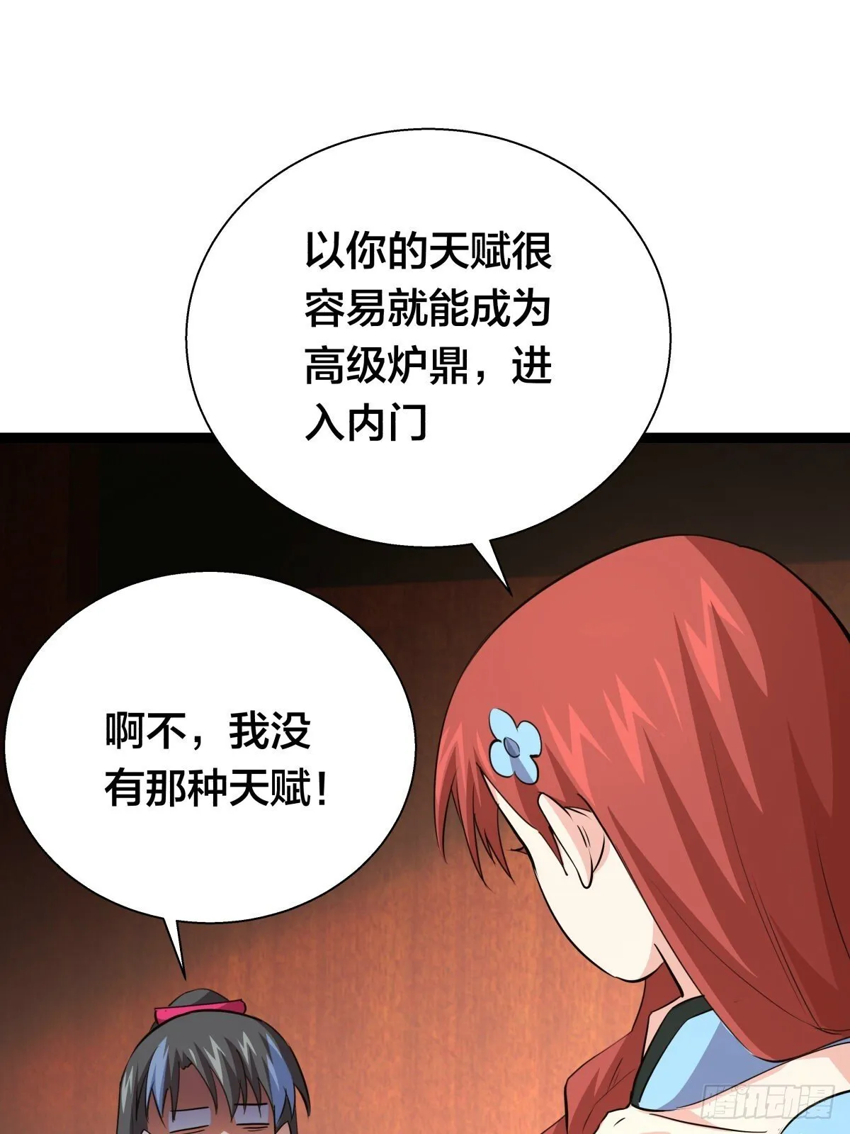 65-呈心的诉求45