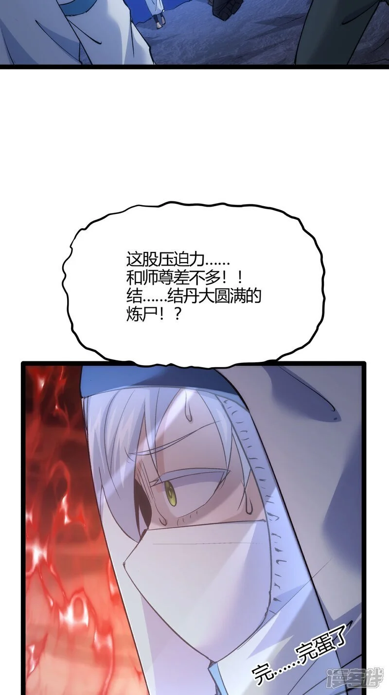 第5话 人质3