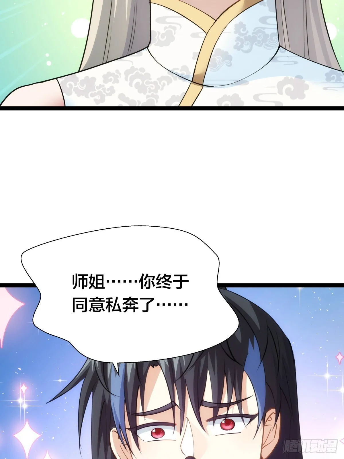 65-呈心的诉求53