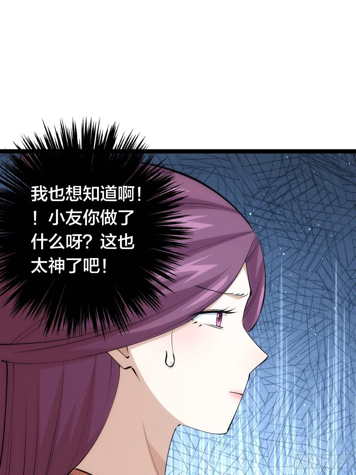 62-扭转战局38