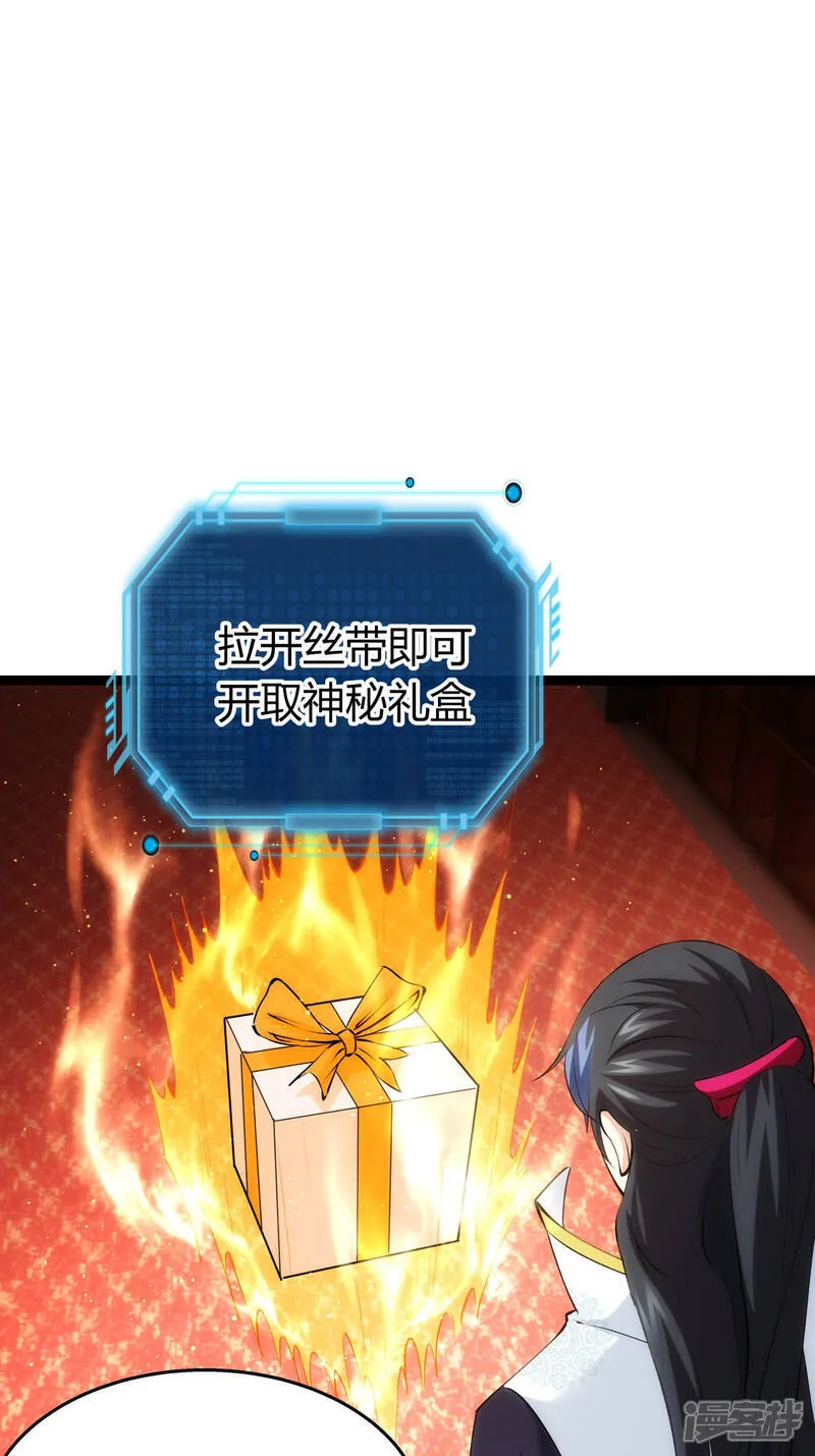 第36话 传音编辑器14