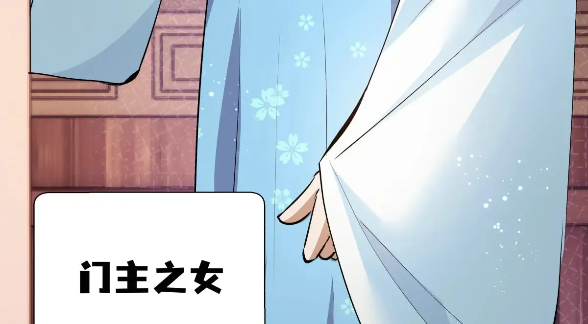 48-剑意冲霄天地异象39