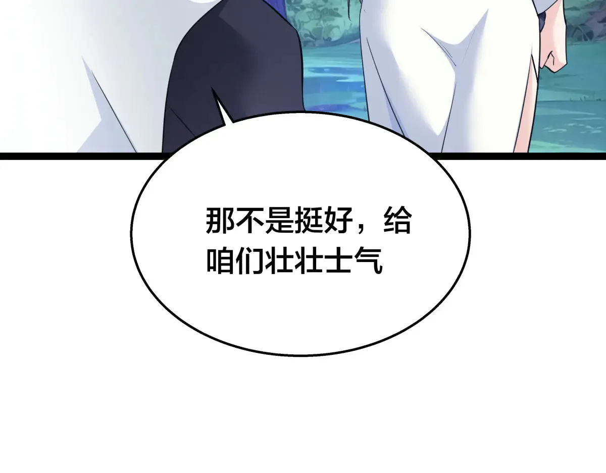 50-联姻34