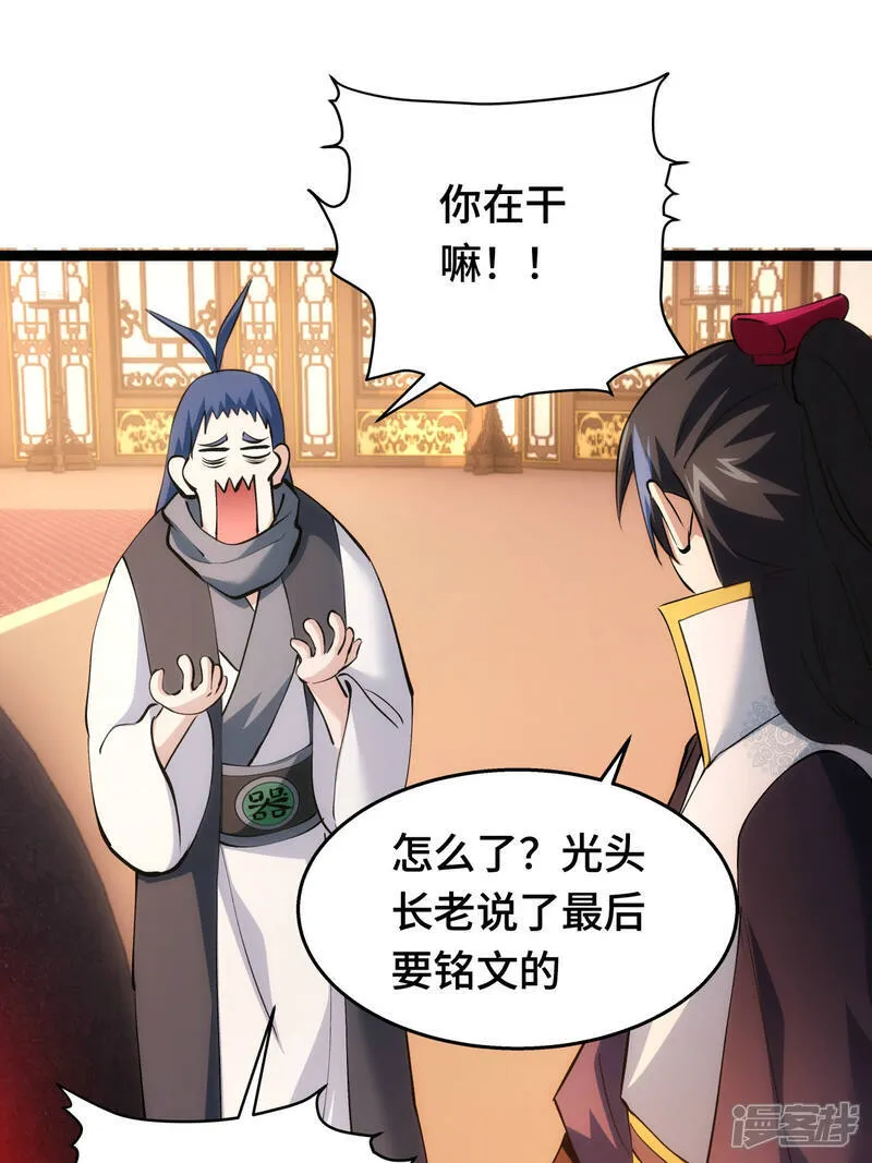第44话 发威啦9