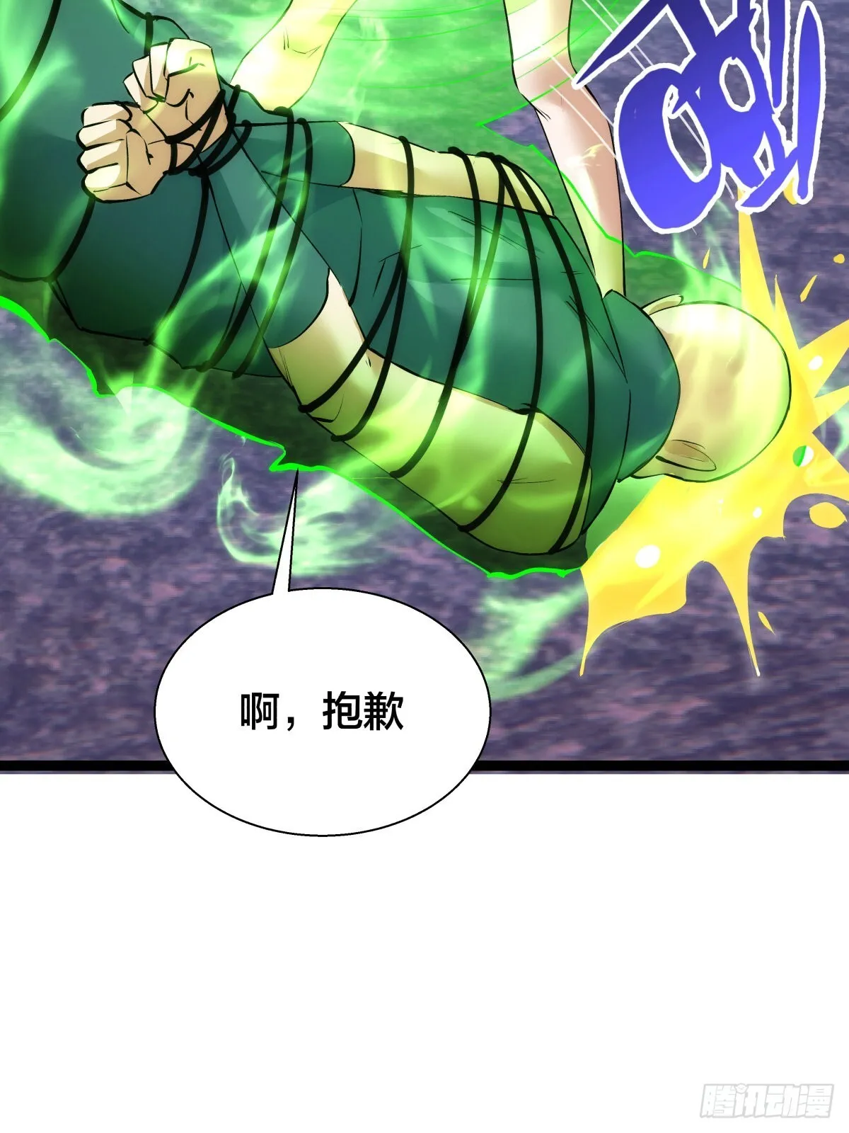 60-试探45