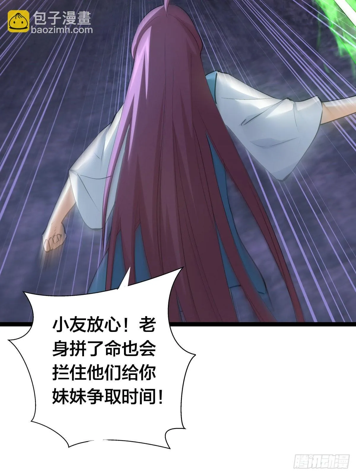 61-奇招32