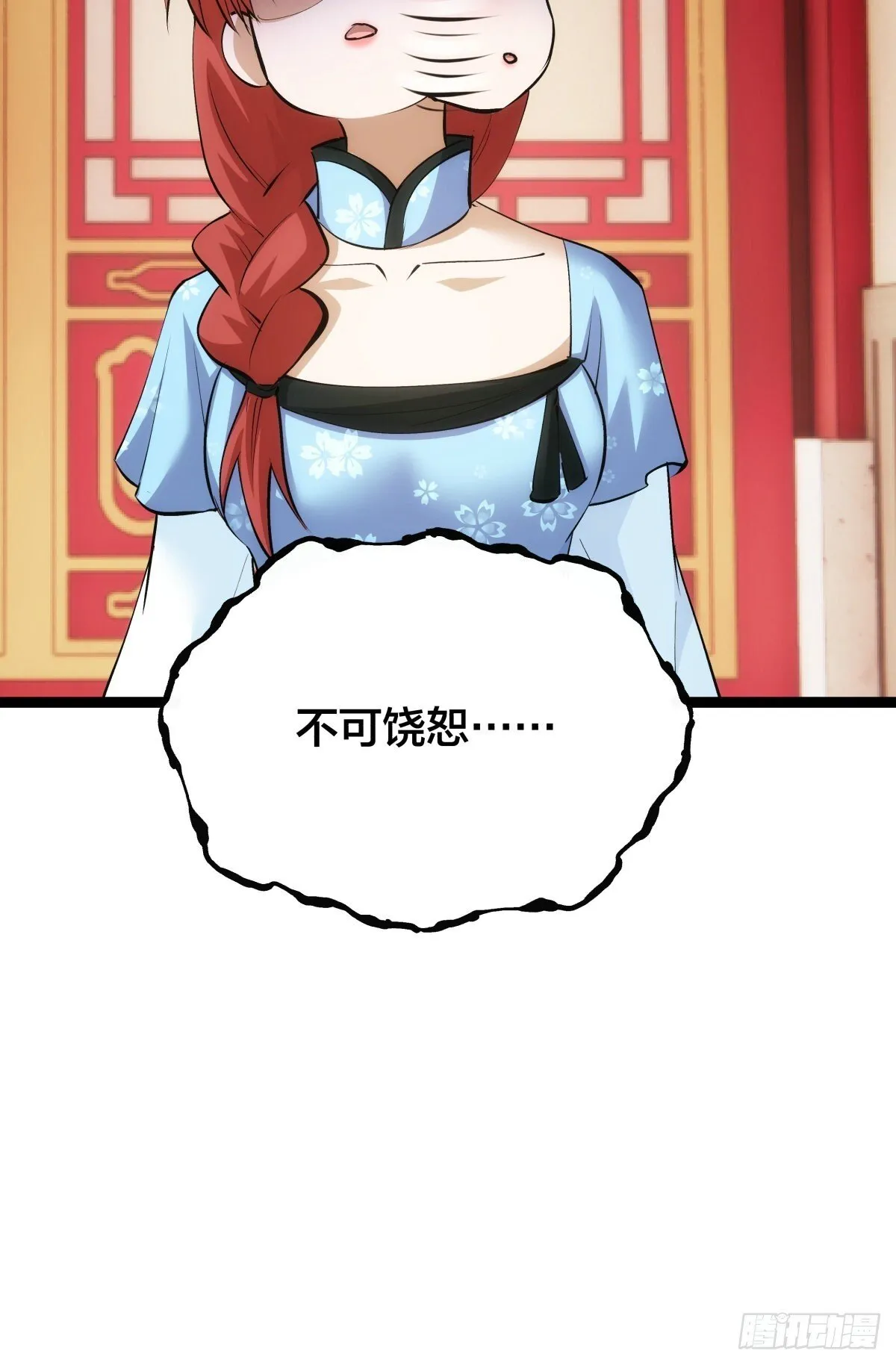 63-成功脱险29