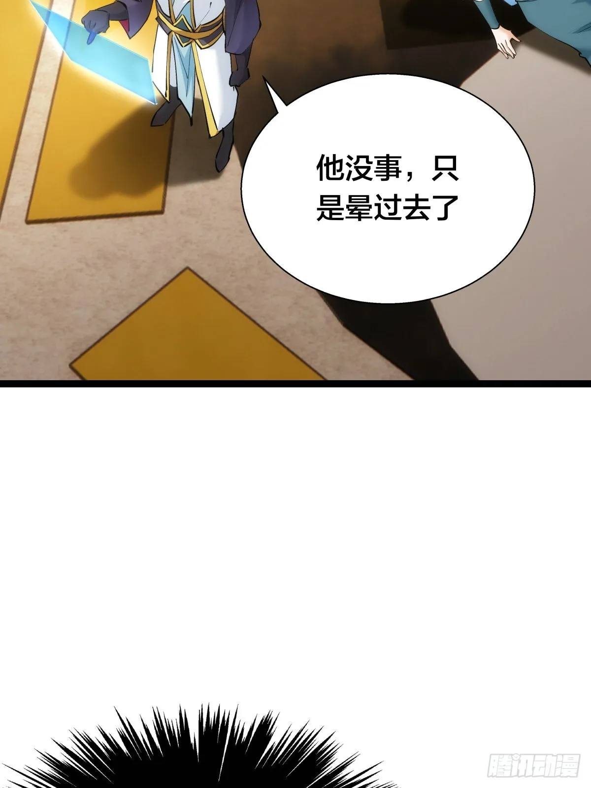 61-奇招46
