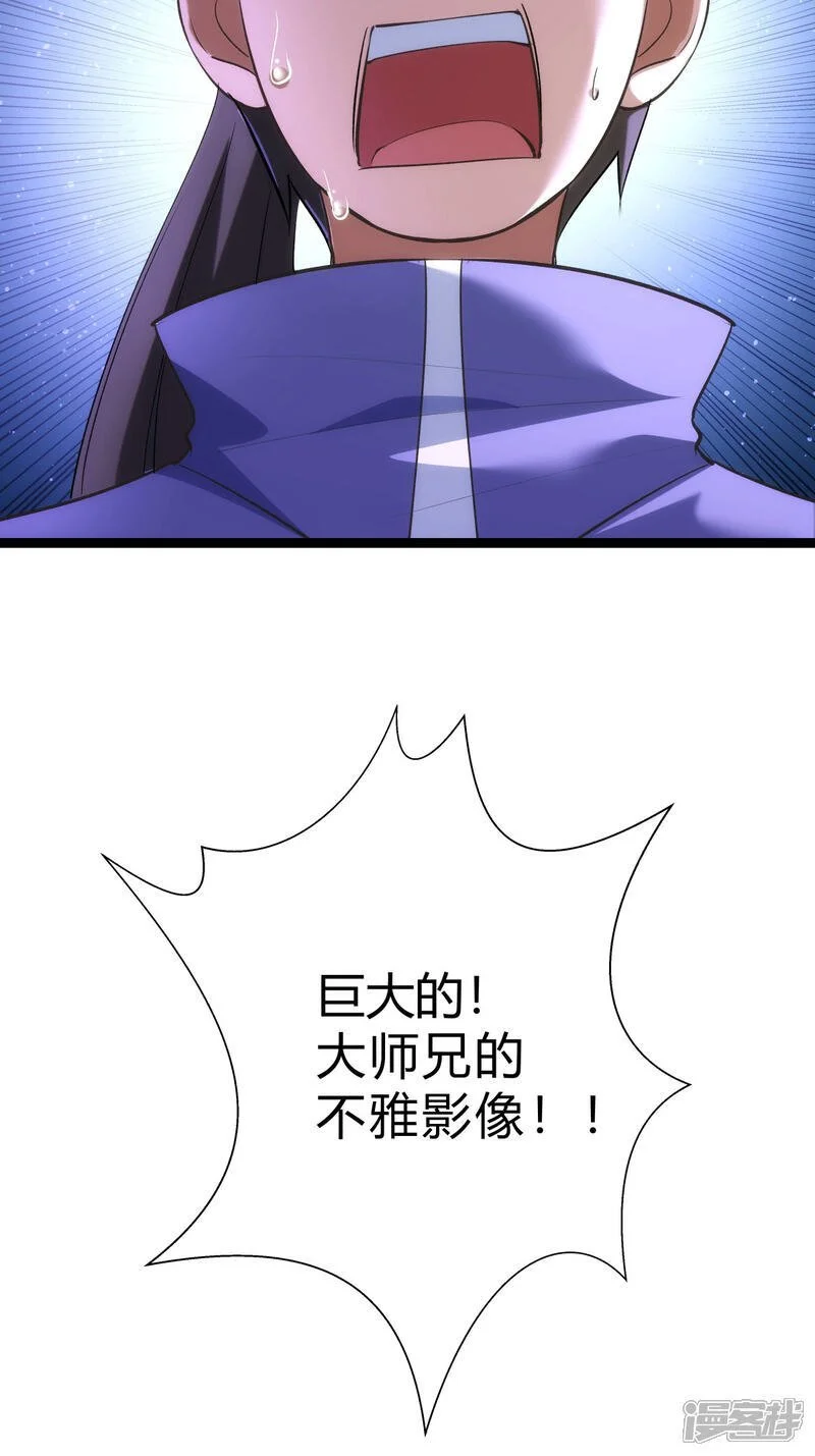 第25话 留影石39