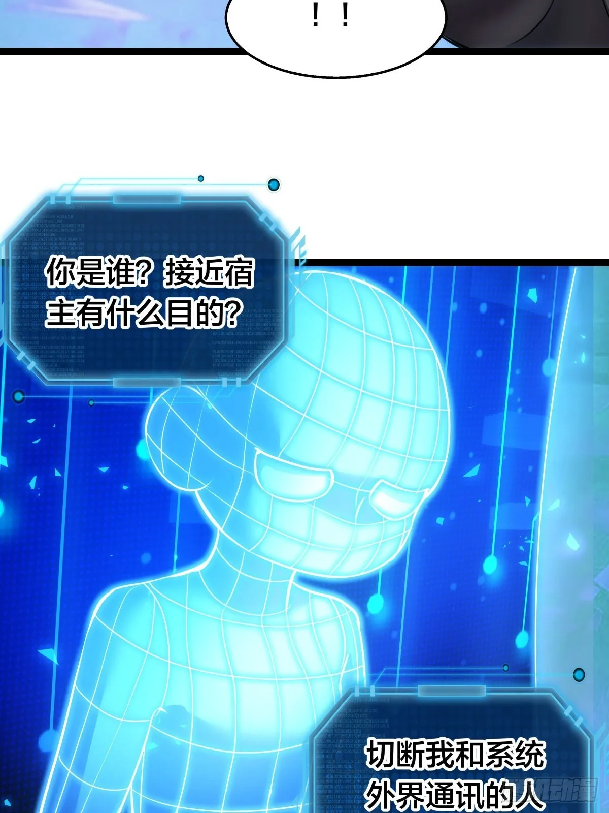54-分身的用法39