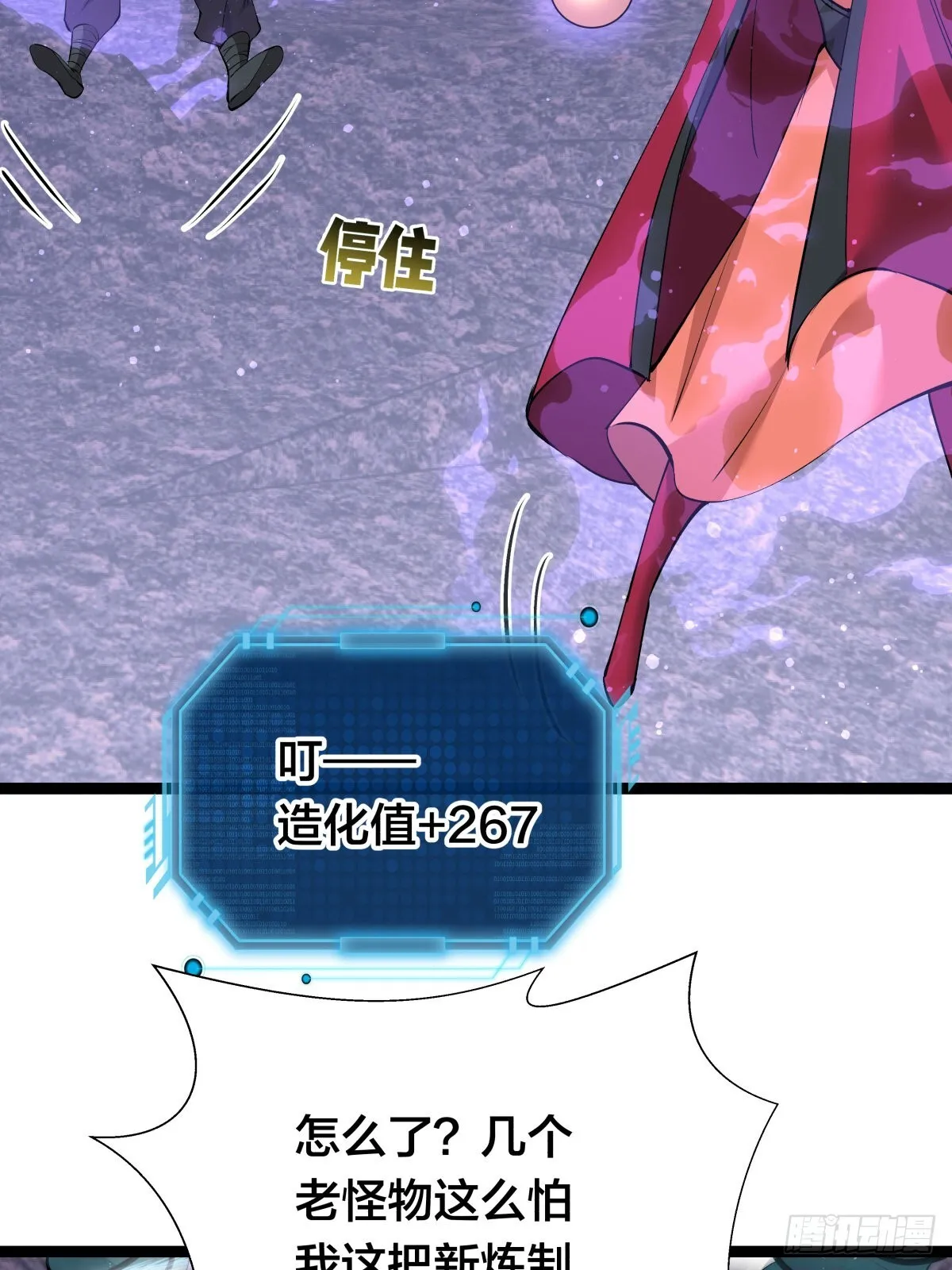 60-试探35