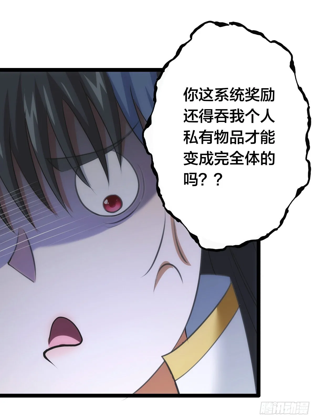 55-内门考核13