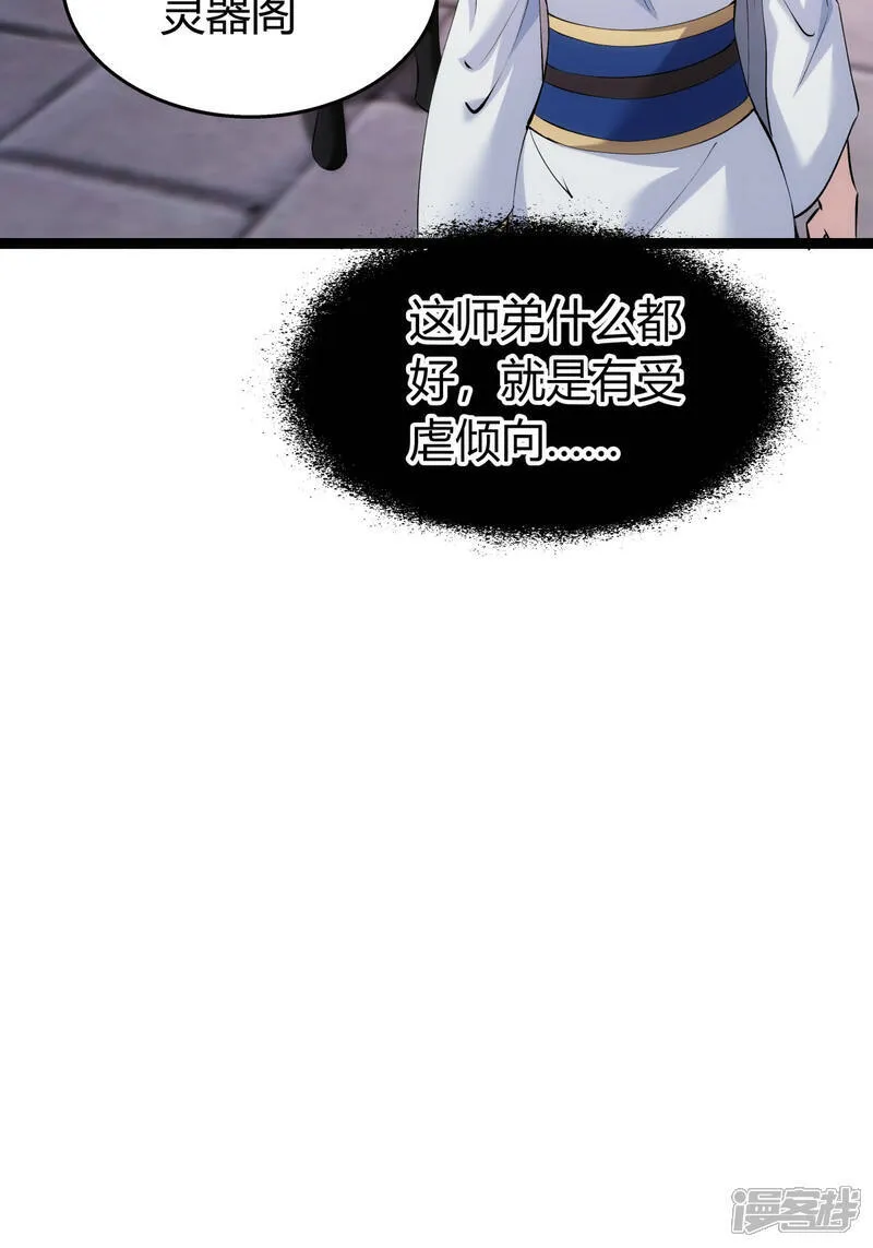 第36话 传音编辑器26