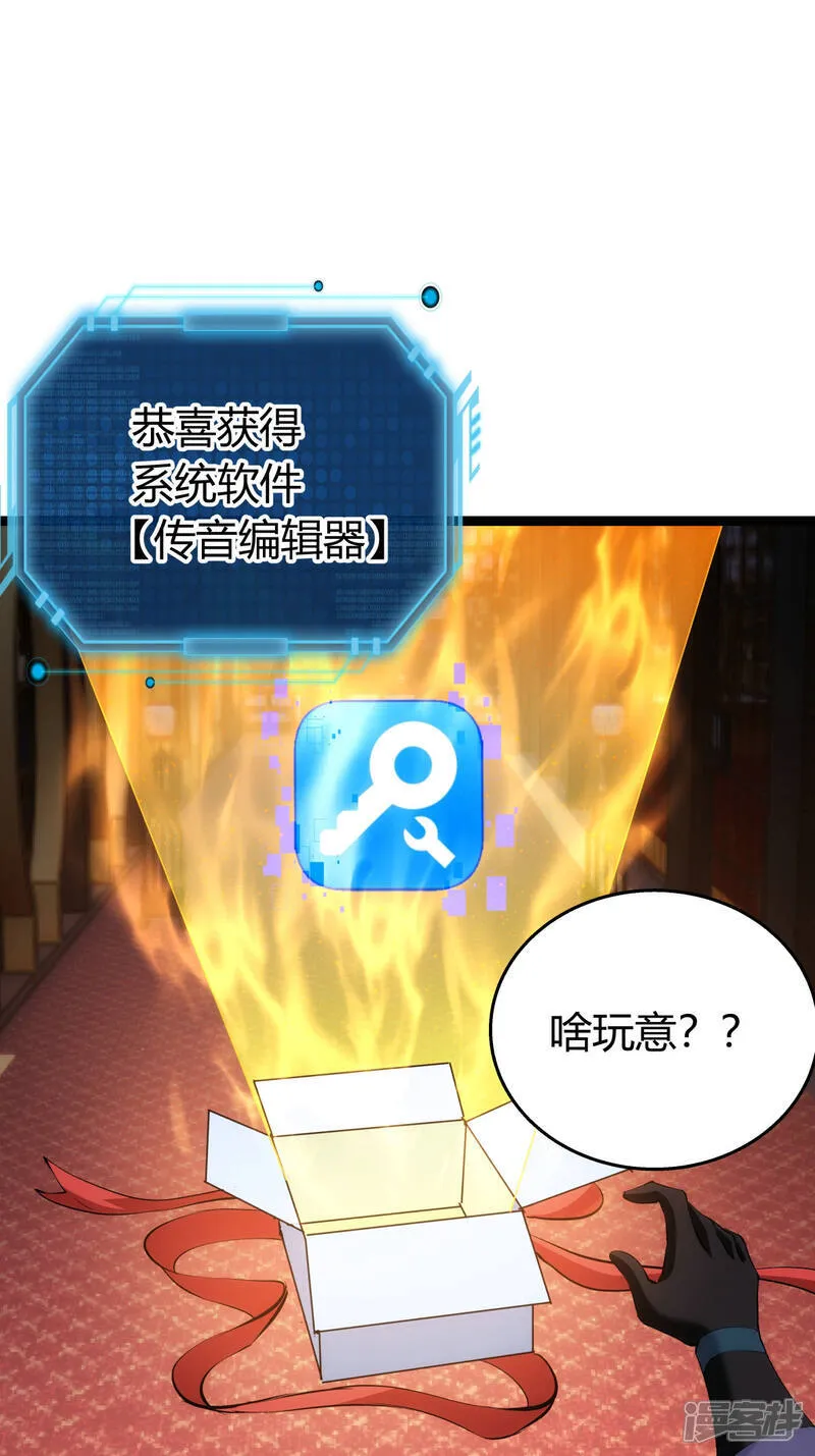 第36话 传音编辑器17