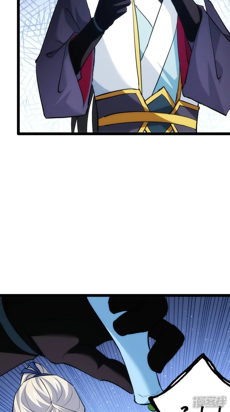第17话 磕药刷分10