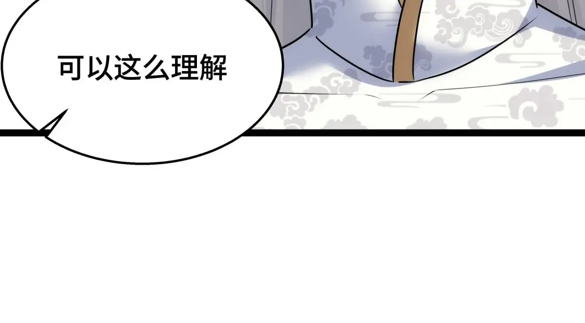 49-未曾设想的道路95