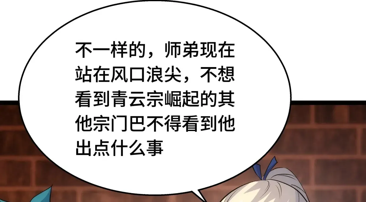 52-闭关了21