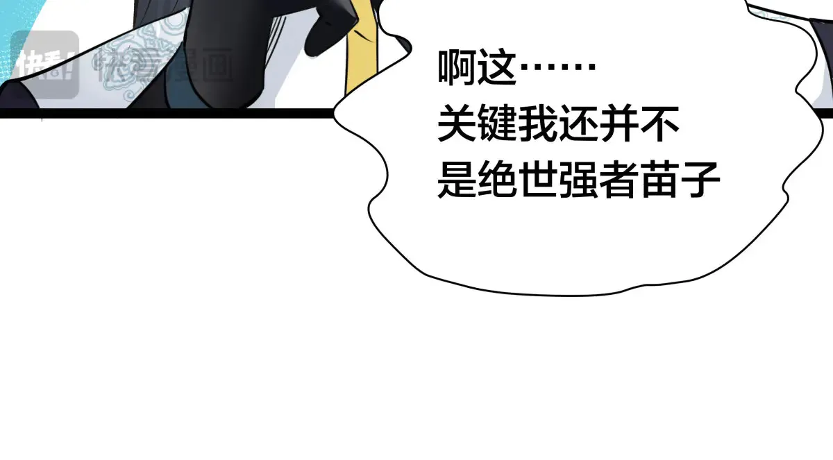 50-联姻39