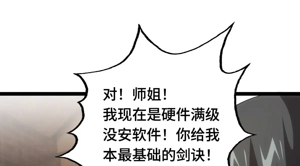 49-未曾设想的道路39