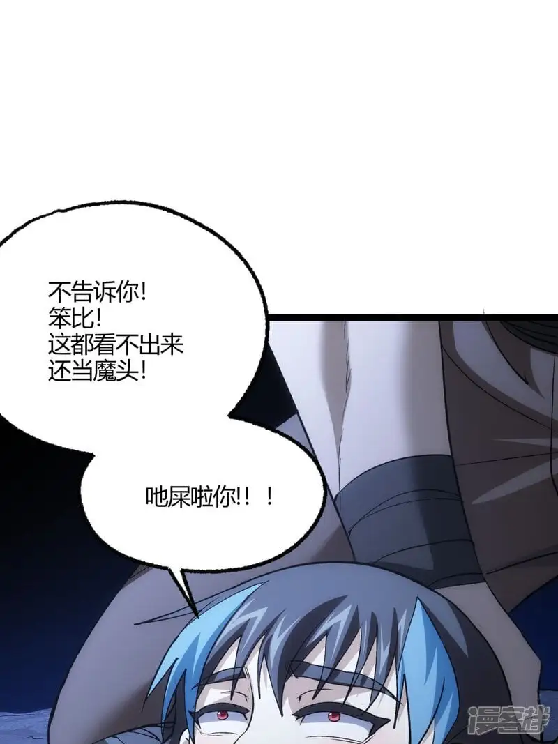 第6话 犹豫就会败北33