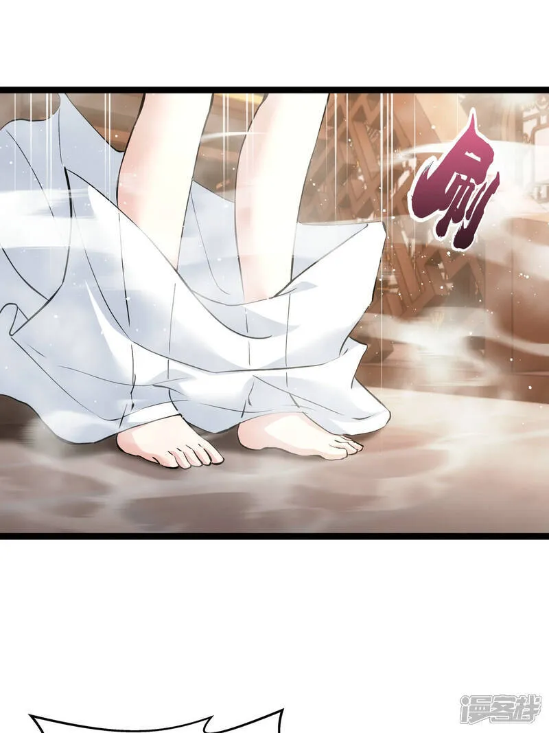 第45话 变傻了43