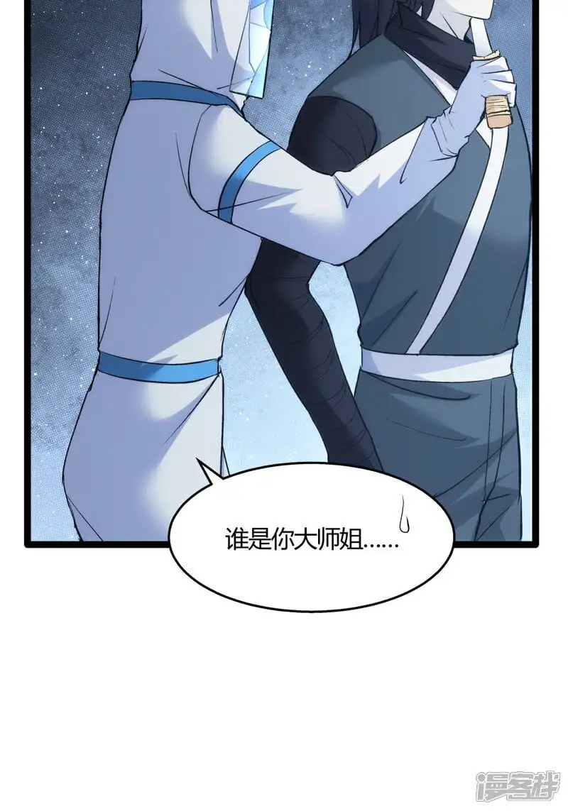 第5话 人质11