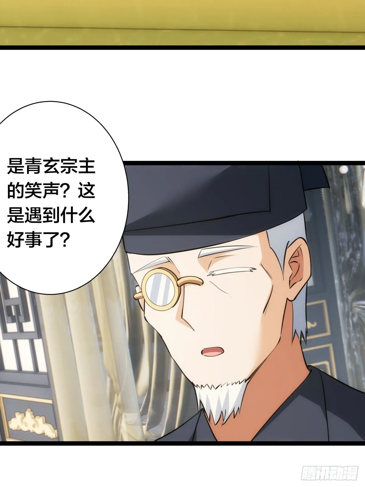 64-宗主门主都开心20