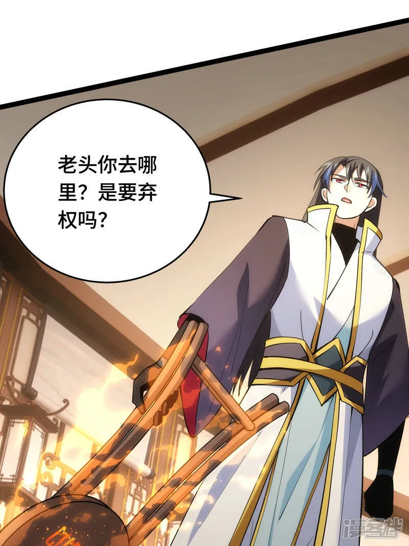 第44话 发威啦16