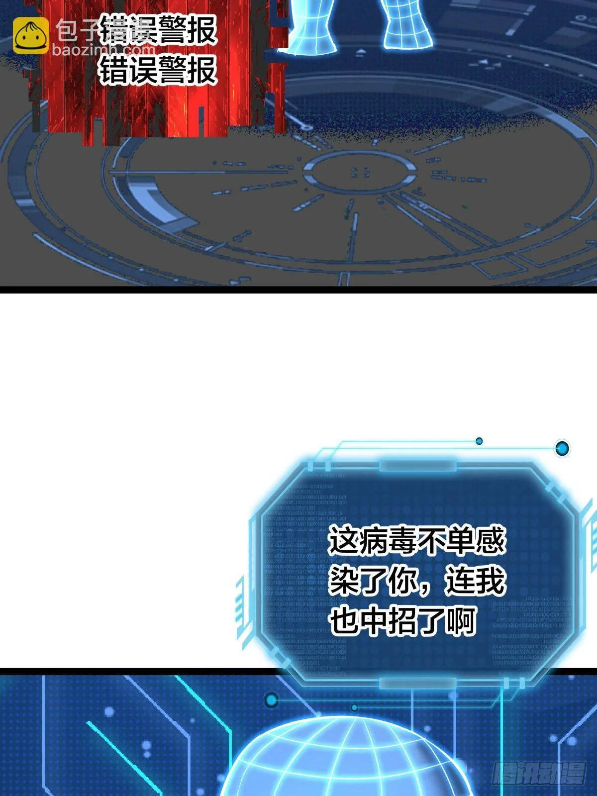 53-再抽奖48
